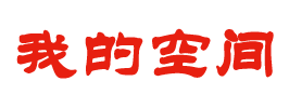闻芯
